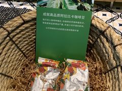 -星巴克(天津SM城市广场店)