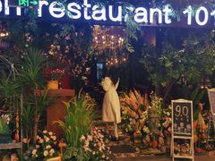 -第101座花园餐厅(湖滨88店)