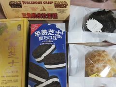 -好利来(光华中心店)