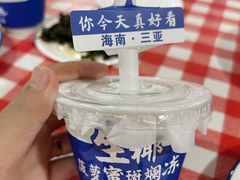 -琼大师东方烤乳猪(亚特兰蒂斯店)