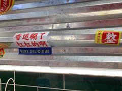-堂堂小伙夫·辽宁小吃大排档(京西大悦城店)
