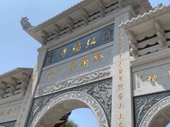 -黔灵山公园