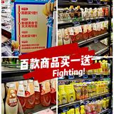 八月盒马大嘴节 必薅羊毛清单