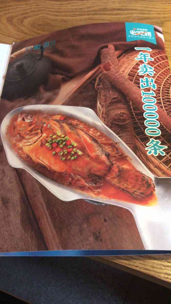刀板香餐厅(望江东路店)-"说真的做为合肥人,我真的很少去吃徽菜,来.