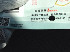 -韶山毛泽东同志故居