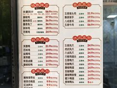 -紫燕百味鸡(枫林店)