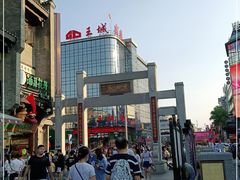 -东西巷