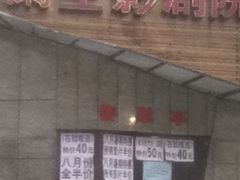 -中影国际影城(兰生大厦CINITY LED店)