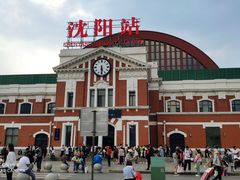 -沈阳站