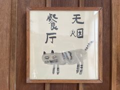 -沃野Oii(青年湖店)