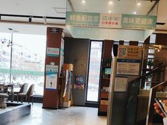 -江小渔鲜鱼火锅(西二道街店)