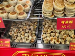 -宋记饼家(石门二路店)
