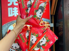-辣尚瘾·烤鱼·新川菜(交大直营店)