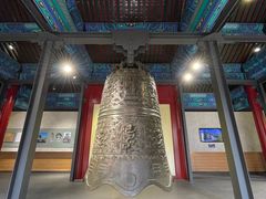 -大钟寺古钟博物馆