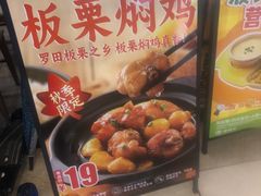 -老娘舅(天阳D32店)