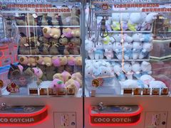 -可爱抓 COCO  GOTCHA(天津鹏欣水游城店)