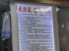 -老滕家过桥米线(金鱼胡同店)