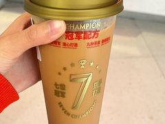 -港究茶·冠军丝袜奶茶(皇庭广场店)