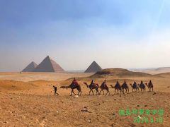 -吉萨金字塔群