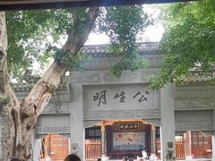 -川北道署