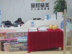 -童程童美·信息学竞赛·机器人编程·少儿编程(太阳宫校区)