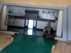 -余姚博物馆