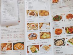 -广州建国酒店-盈丰阁粤菜-粤式茶点