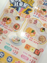 -奈尔宝家庭中心·亲子餐厅(宝安店)