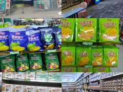 -林旺社区水果市场