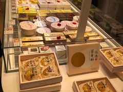 -好利来(东直门银座店)