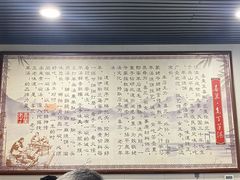 -清真喜兰老丁羊汤特色小吃