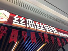 -鸿通城购物中心