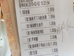 账单-南国锋味椰子鸡(瀚海店)