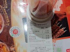 -西贝(上海我格广场店)