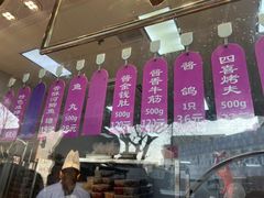 -老人和饭店(淮海中路店)