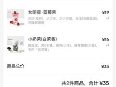 -喜茶(上海兴业太古汇店)