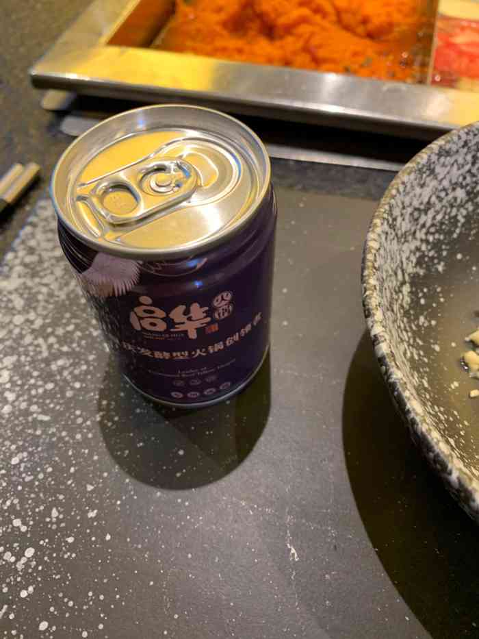 启华火锅(高新店)