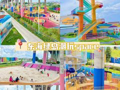 -长鹿旅游休博园