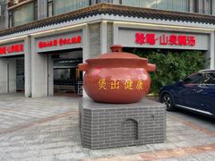 -禄福山庄•顺德菜·融和菜(龙江店)