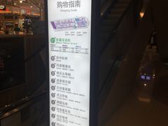 -天虹购物中心(石路店)