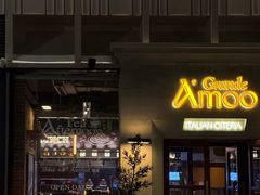 -Grande A'moo(上海万象城店)