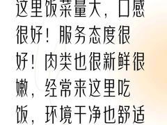 -西域美食(西直门南小街店)