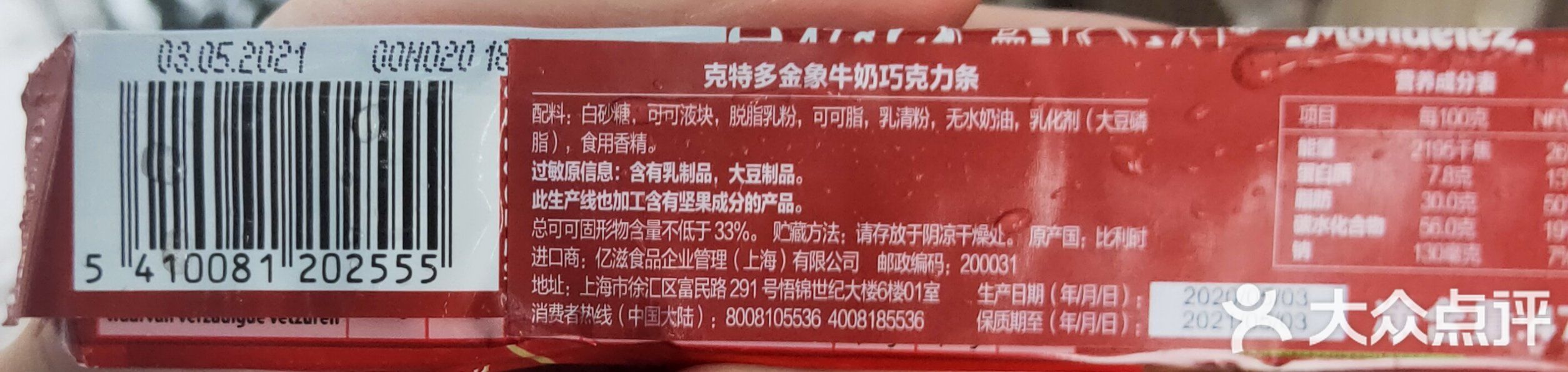 Olé精品超市(重庆观音桥店)图片