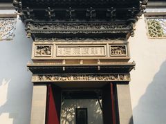 -东山雕花楼