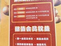 -金掌勺·锅包肉(广渠门店)