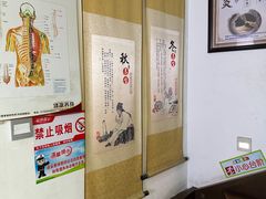 -张钰强中医正骨推拿连锁(华发商都店)