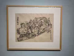 -南京书画院金陵美术馆