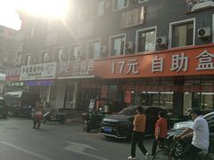 -富龙快餐店(小北店)