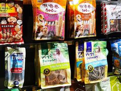 -贵族宠物·宠物美容(三阳路店)