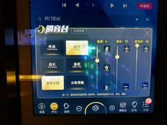 -宝岛甲壳虫KTV(蓝天路店)